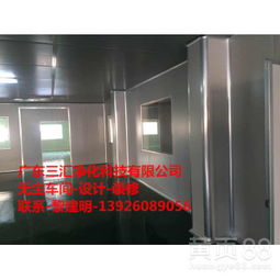 【廣州食品廠qs車間裝修要求廣州食品廠裝修標準廣州食品廠裝修價格廣州食品廠裝修要求廣州食品車間凈化裝修公司】-